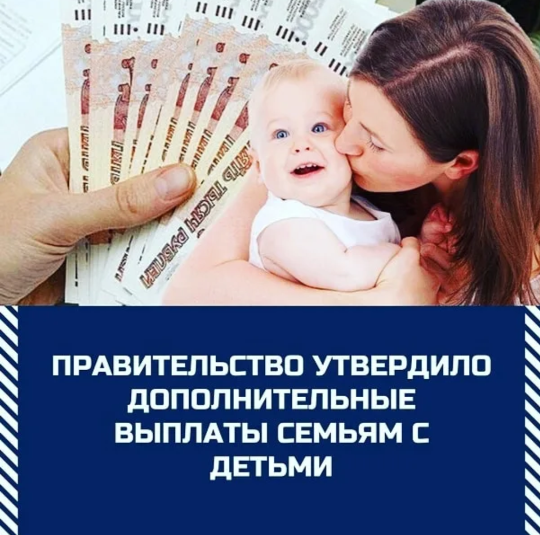 Единовременная денежная выплата в размере 100 000 рублей